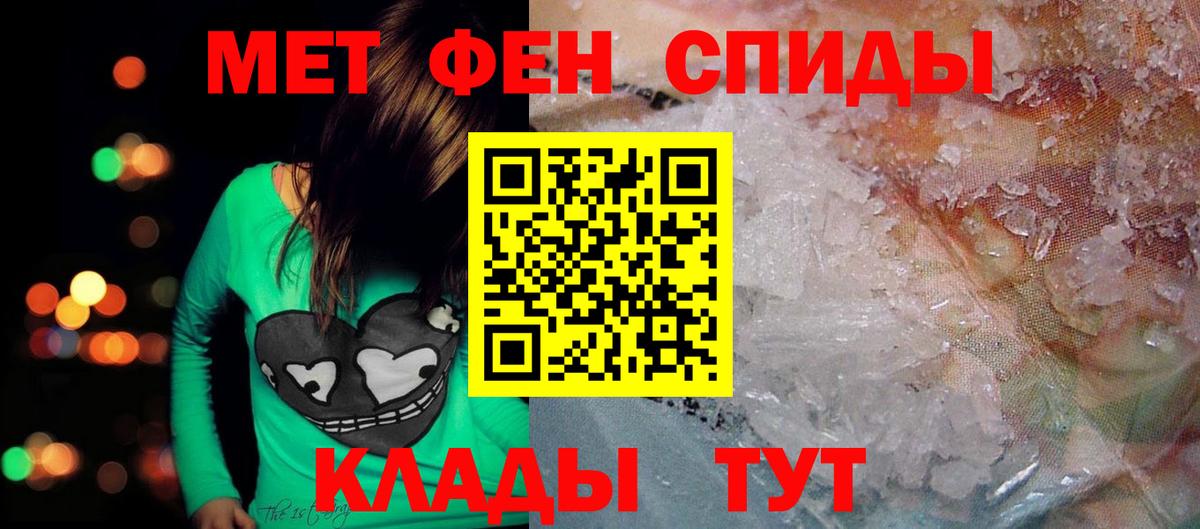 Саратов  АМФЕТАМИН  Вход с VPN  АМФ Premium 
