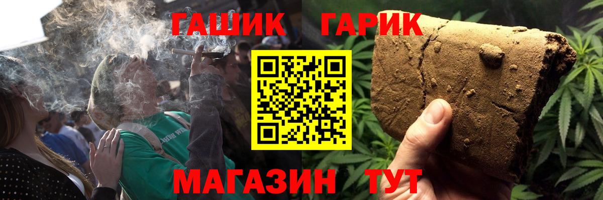 Саратов  Гашиш хэш  Гашиш  Вход с VPN  ГАШИШ хэш 