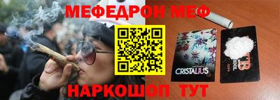 кристаллы Бугуруслан