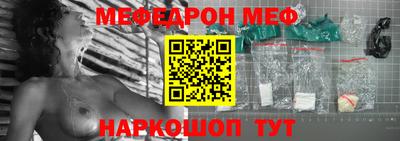 прущий лед Бузулук