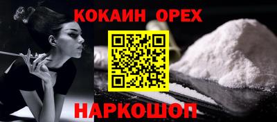 МДМА Будённовск