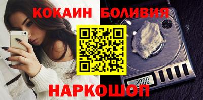 кристаллы Бугуруслан