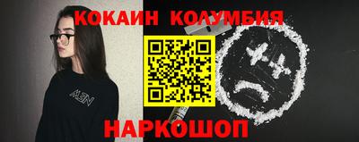 прущий лед Бузулук