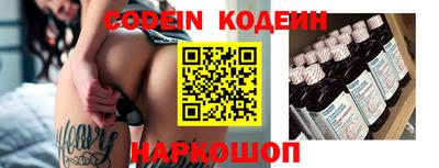 кристаллы Бугуруслан