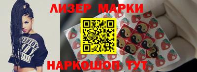 кристаллы Бугуруслан