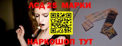 прущий лед Бузулук