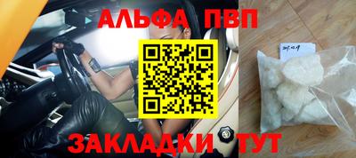 прущий лед Бузулук