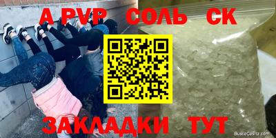 прущий лед Бузулук