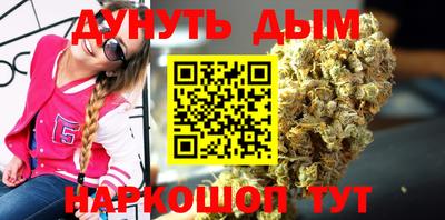 кристаллы Бугуруслан