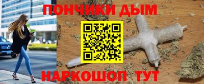 МДМА Будённовск