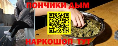 кристаллы Бугуруслан