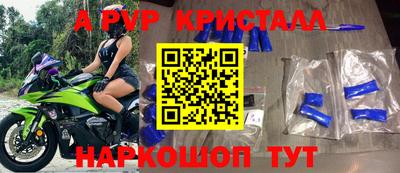 кристаллы Бугуруслан