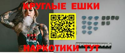 МДМА Будённовск