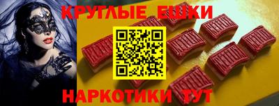 кристаллы Бугуруслан