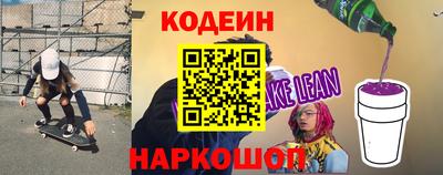 СК Новокубанск
