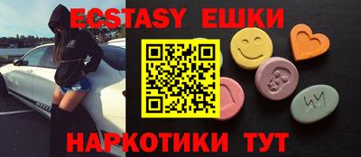 кристаллы Бугуруслан