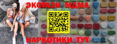 МДМА Будённовск