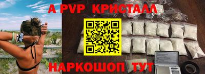 МДМА Будённовск