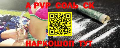 МДМА Будённовск