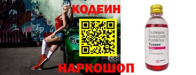прущий лед Бузулук