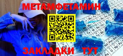 МДМА Будённовск