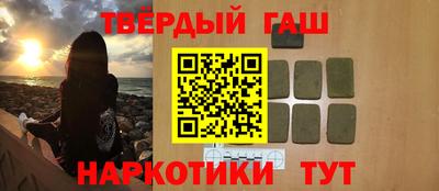 кристаллы Бугуруслан