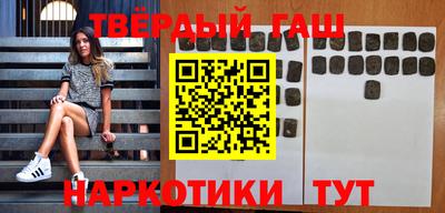 кристаллы Новозыбков