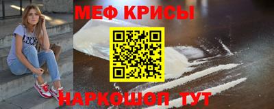 прущий лед Бузулук