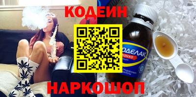 прущий лед Бузулук
