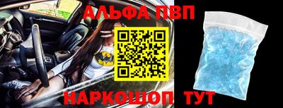 кристаллы Бугуруслан