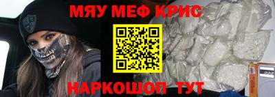 кристаллы Бугуруслан