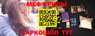 прущий лед Бузулук
