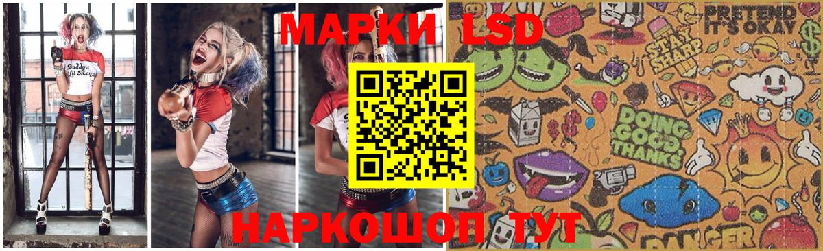 Саратов  Лсд 25 экстази кислота  LSD-25 экстази  Лсд 25 экстази кислота  Вход с VPN 