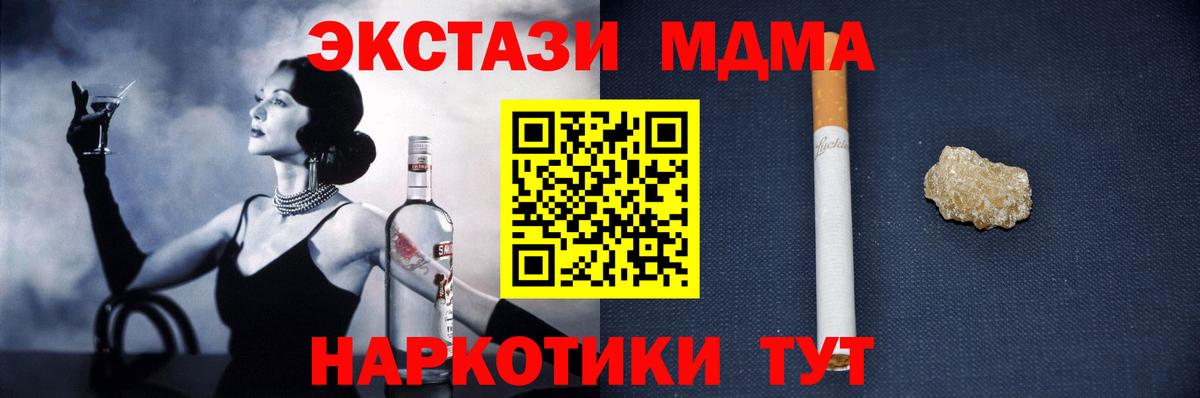 Каннабис Саратов