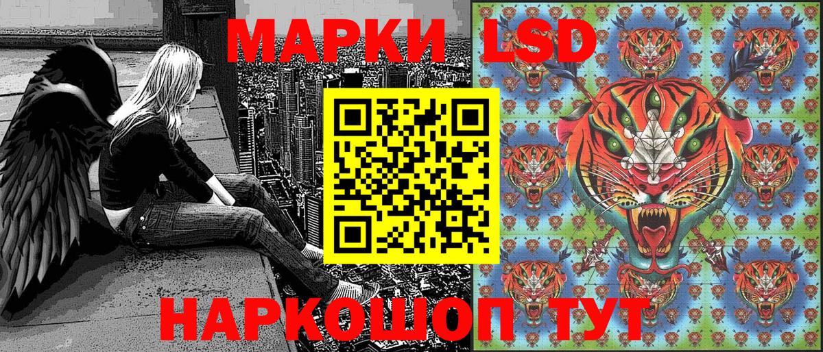 Саратов  купить наркоту  Вход с VPN  Наркотические марки 1,5мг 