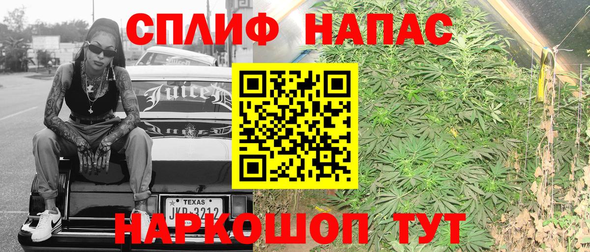 Канабис сатива  Шишки марихуана MAZAR  Саратов  Вход с VPN  Бошки марихуана ГИДРОПОН 